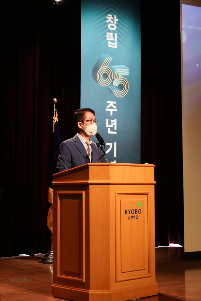 신창재 교보생명 대표이사 겸 이사회 의장이 7일 광화문 교보생명 본사에서 열린 '창립 65주년 기념식'에서 기념사를 하고 있다. 사진 제공=교보생명