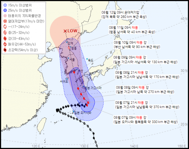 7일 오전 10시 태풍 '카눈' 예상 경로. 기상청 제공