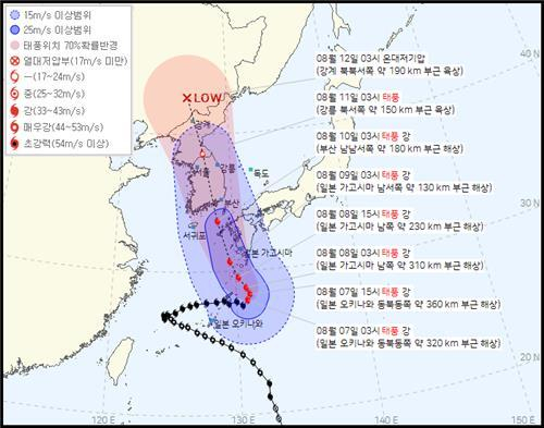 사진제공=기상청