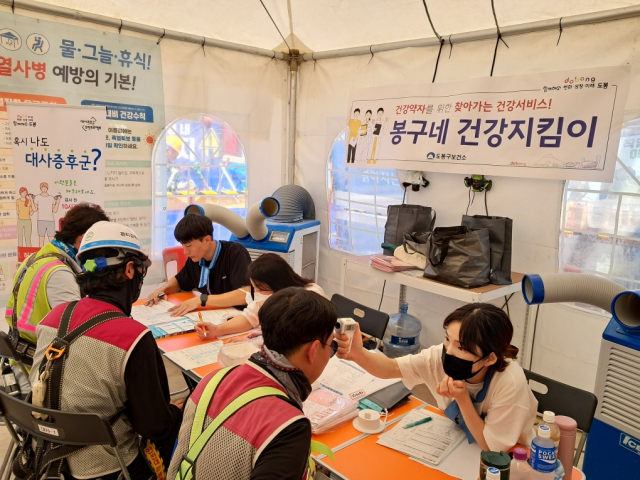 건설현장 야외천막에서 분야별 건강전문가가 일대일 건강상담을 진행하고 있다. 사진제공=서울 도봉구