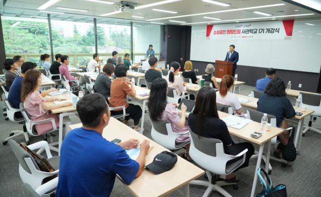 BNK경남은행 박상호 상무가 7일 본점에서 열린 'BNK경남은행 소상공인 희망드림 사관학교 1기 개강식'에서 지역 소상공인 및 자영업자들에게 인사말을 하고 있다. /사진제공=경남은행