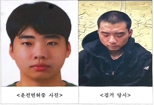 [속보] '분당 흉기난동범'은 22세 최원종…경찰, 신상 공개