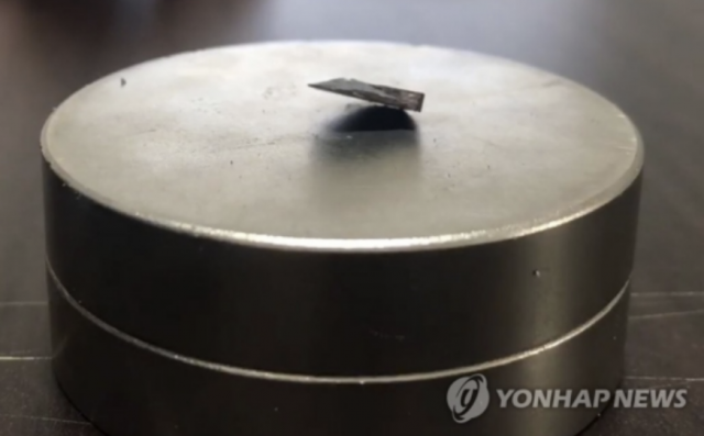 상온·상압 초전도체 ‘LK-99’. 연합뉴스