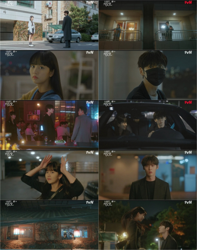 /사진=tvN '소용없어 거짓말' 방송화면 캡처