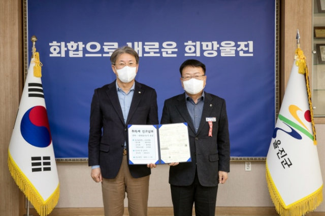 박범수(왼쪽) 한국수력원자력 한울원자력본부장이 1월 18일 울진군을 방문해 ‘신한울1호기 상업운전에 따른 취득세 납부신고서’를 전달하고 손병복 울진군수과 기념 촬영하고 있다. 사진 제공=한수원 한울본부