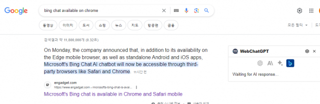 /크롬 브라우저 화면 갈무리