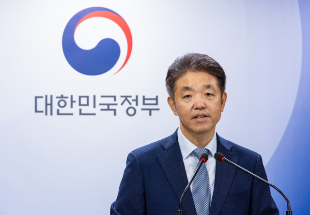 손동균 국무조정실 규제총괄정책관이 8일 정부서울청사에서 열린 금융거래 한도 제한 합리화 규제 심판 회의 결과를 발표하고 있다. 연합뉴스