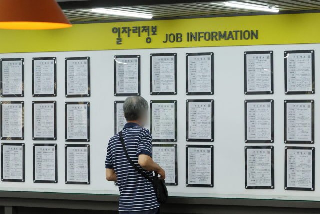 서울 마포구 서부고용복지플러스센터를 찾은 한 구직자가 일자리정보 게시판을 보고 있다. 연합뉴스