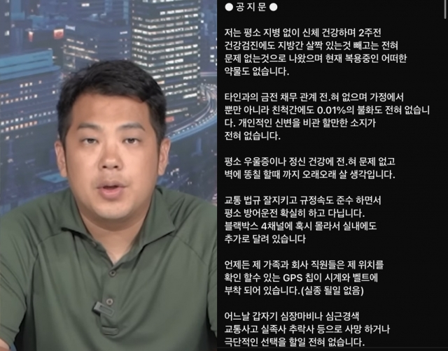 사진= 유튜브 채널 ‘카라큘라 탐정사무소’ 캡처