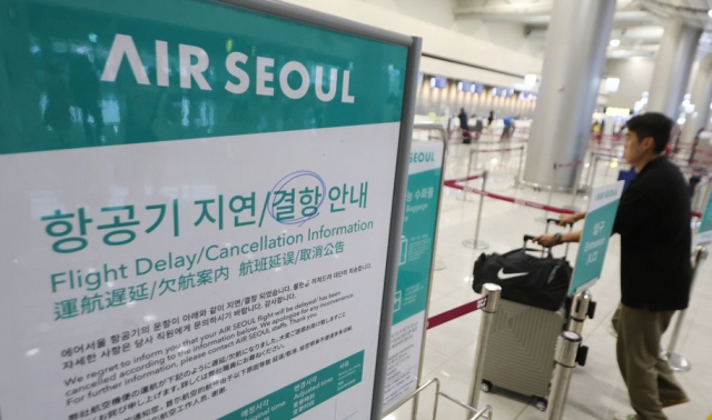 제6호 태풍 '카눈'이 한반도를 향해 접근하는 9일 오전 제주국제공항 출발층 대합실에 결항을 알리는 안내문이 놓여있다. 제주=연합뉴스