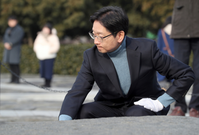 김경수 전 경남지사. 연합뉴스