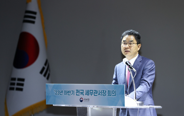 김창기 국세청장이 10일 정부 세종청사에서 열린 2023년 전국 세무관서장 회의에서 국세행정운영방안을 설명하며 당부의 말을 하고있다. 사진=국세청