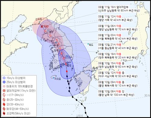 기상청이 10일 오전 7시 발표한 카눈 예상 경로. 기상청 제공.