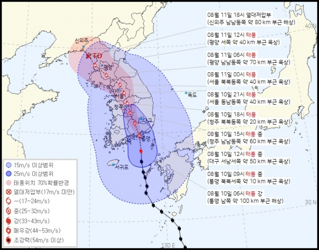 10일 오전 7시 기준 태풍 '카눈' 예상 이동경로. 기상청 제공