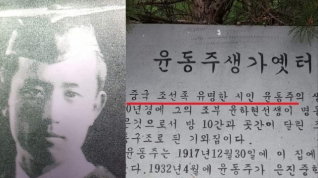 10일 서경덕 성신여대 교수는 자신의 페이스북에 