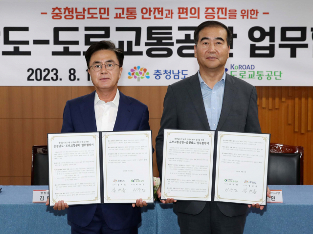 김태흠(왼쪽) 충남도지사가 이주민(오른쪽) 도로교통공단 이사장과 ‘충청남도민 교통 안전과 편의 증진을 위한 업무협약’을 체결하고 있다. 사진제공=충남도