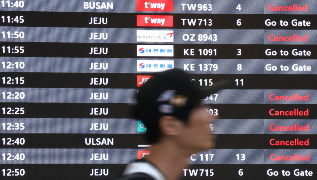 제6호 태풍 '카눈'이 한반도에 상륙한 10일 오전 김포공항 국내선 김포공항 국내선 출발 항공편 안내 전광판에 제주행 항공기 결항 표시가 띄워져 있다. 연합뉴스