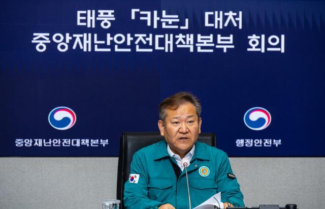 이상민 중앙재난안전대책본부장이 11일 오전 서울 종로구 정부서울청사에서 열린 중앙재난안전대책본부 회의에 참석해 발언하고 있다. 연합뉴스