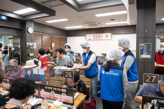 IBK투자증권 나눔봉사단이 서울 시립마포노인종합복지관 경로식당에서 배식봉사를 하고 있다. 사진제공=IBK투자증권