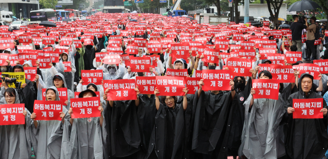 12일 서울 종각역 인근 도로에서 열린 제4차 안전한 교육 환경을 위한 법 개정 촉구 집회에서 참여한 교사 등이 손팻말을 들고 구호를 외치고 있다. 연합뉴스