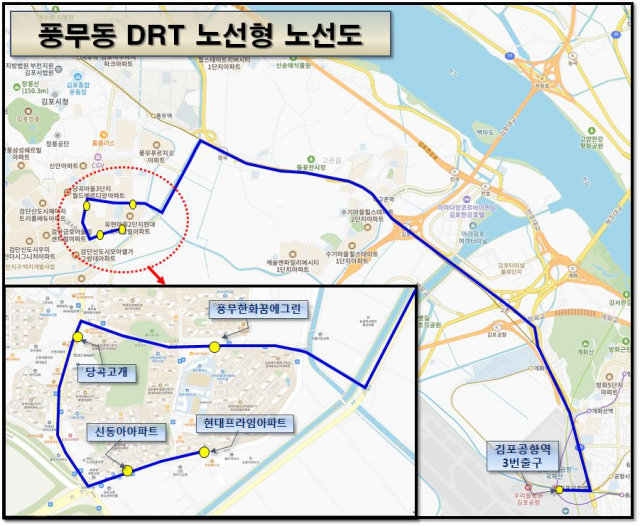 김포똑버스 운행 노선. 사진 제공=김포시