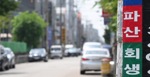 15일 경기 시흥시 시화국가산업단지 곳곳에 파산·회생 관련 불법 광고물이 붙어있다. 법원 통계에 따르면 파산 접수 건수가 전년 대비 약 60% 증가했다. 시흥=오승현 기자 2023.08.15