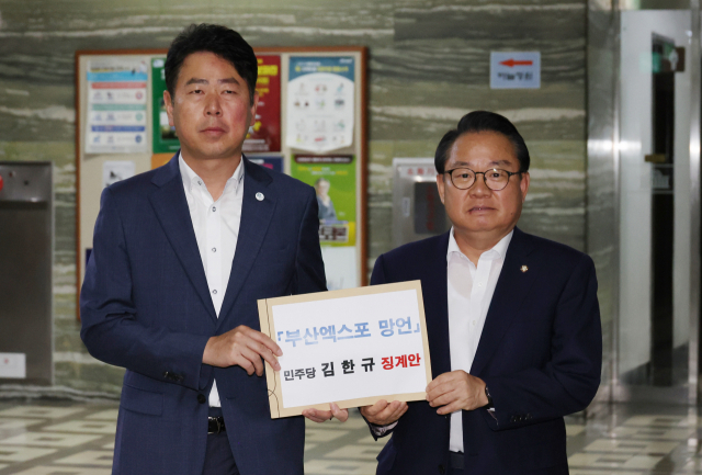 국민의힘 전봉민(왼쪽), 안병길 의원이 17일 국회에서 더불어민주당 김한규 원내대변인에 대한 징계안을 제출하고 있다. 연합뉴스