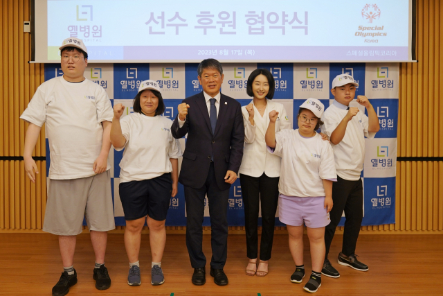 엘병원에서 스페셜올림픽코리아 기업 취업식을 마치고 기념 사진 촬영을 하고 있는 정우진(왼쪽부터), 박건하, 이용훈 스페셜올림픽코리아 회장, 조유나 엘병원 병원장, 박예빈, 이준상. 사진 제공=스페셜올림픽코리아