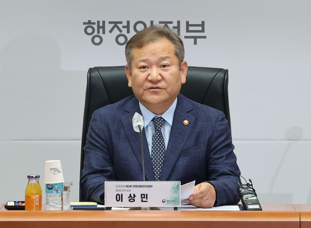 이상민 행정안전부 장관이 17일 오전 정부서울청사에서 열린 제2회 지방세발전위원회 회의에서 인사말을 하고 있다. 연합뉴스