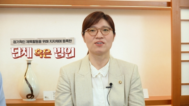 ‘장미란 차관의 정책도 들어보자TV’ 주요 장면. 사진 제공=문화체육관광부