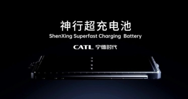 중국 CATL이 16일 공개한 LFP 배터리 신제품 ‘선싱’