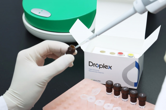 자궁내막염 유전자를 분석할 수 있는 ‘드롭플렉스 POLE 뮤테이션 테스트(Droplex POLE Mutation Test)'. 사진 제공=젠큐릭스.
