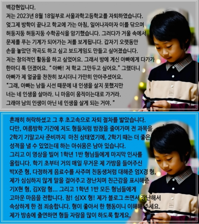 유튜브 캡처