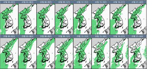 22일부터 23일까지 강수 시나리오. 기상청 제공