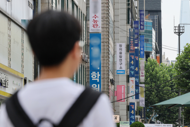 강남구 대치동 학원가. 연합뉴스