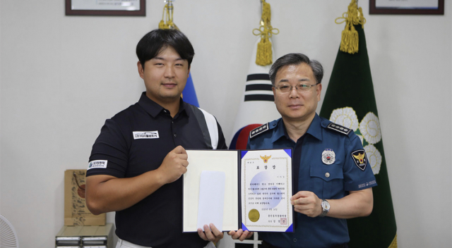 경기 용인 동부경찰서로부터 표창장을 받는 이하늘(왼쪽). 사진 제공=KPGA