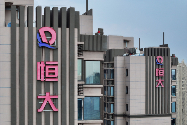 중국 장쑤성 난징 지역의 한 빌딩에 헝다그룹 로고가 붙어 있다. 중국은 21일 1년 만기 대출우대금리(LPR)를 인하하는 등 경기 부양에 힘을 쏟고 있지만 지방정부 부채 위기를 우려하는 목소리가 커지고 있다. AFP연합뉴스