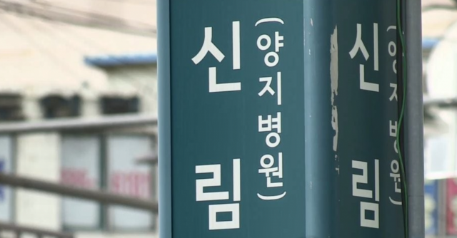 사진=연합뉴스