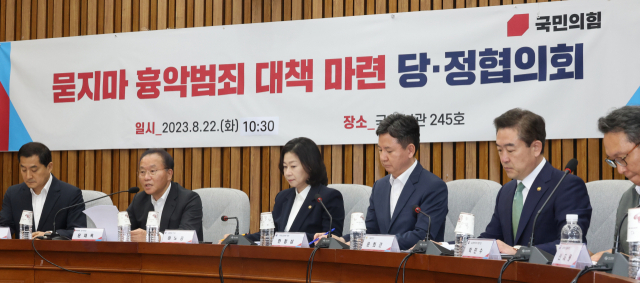 22일 국회에서 열린 '묻지마 흉악범죄 대책 당정협의회'에서 윤재옥(왼쪽 두번째) 국민의힘 원내대표가 발언하고 있다. 박대출( 〃 첫번째) 정책위의장, 이노공(〃 세번째) 법무부 차관, 한창섭(〃 네번째) 행안부 차관, 윤희근(〃 다섯번째) 경찰청장. 연합뉴스