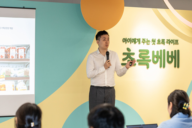김재연 초록마을 대표가 22일 서울 강남구 본사에서 영유아식 브랜드 ‘초록베베’ 론칭 기자간담회를 진행하고 있다. /사진 제공=초록마을