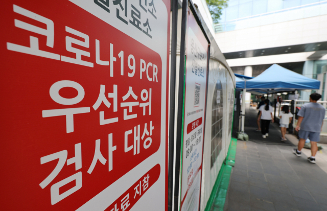 지난 20일 서울 용산구보건소에 마련된 선별진료소를 찾은 시민들이 검사를 받기 위해 이동하고 있다. 연합뉴스