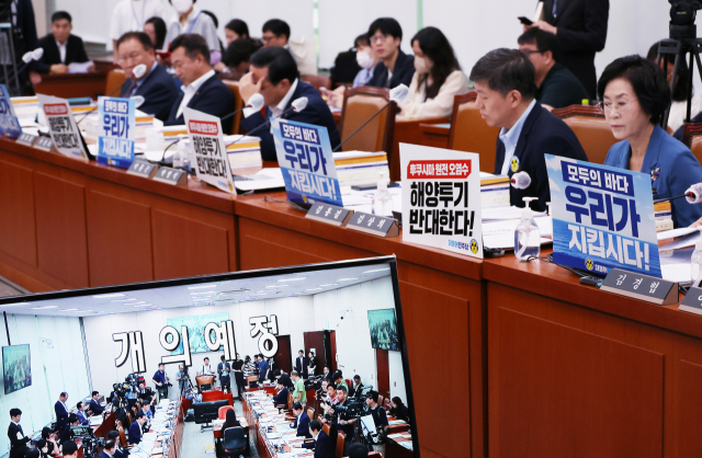 23일 국회에서 열리는 외교통일위원회에 더불어민주당 의원들이 후쿠시마 오염수 방류에 반대하는 피켓을 써붙인 채 회의 시작을 기다리고 있다. 연합뉴스