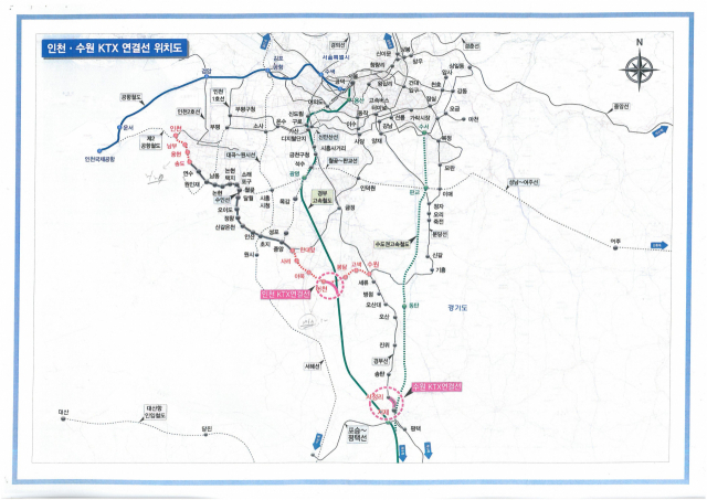 인천발 KTX 노선도