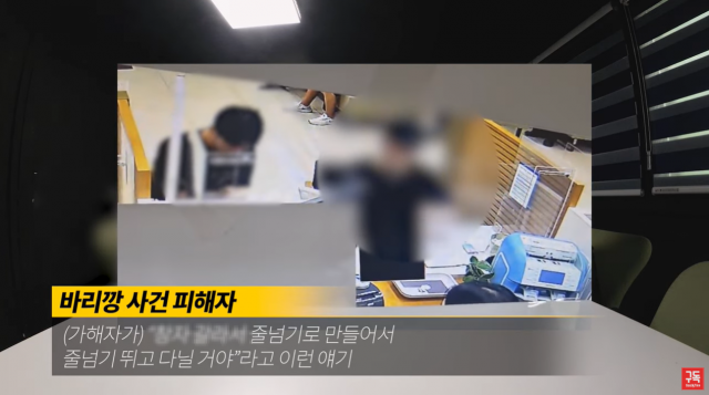 '넌 내가 빚은 조각상'…병적 집착 '바리캉男' 평소 흉기 들고 다녀