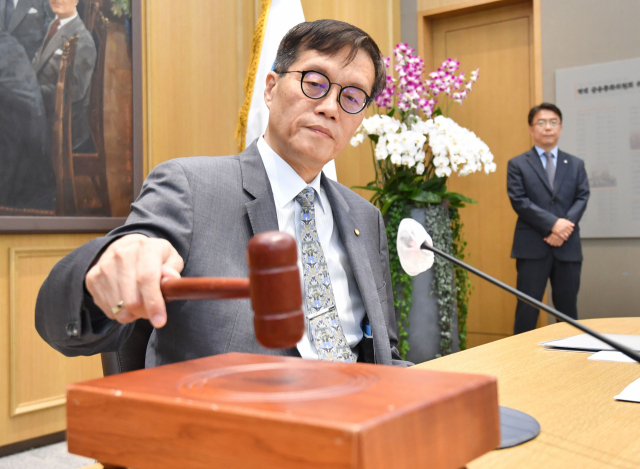 이창용 한국은행 총재가 24일 오전 서울 중구 한국은행에서 열린 금융통화위원회를 주재하며 의사봉을 두드리고 있다. 2023.08.24. 사진공동취재단