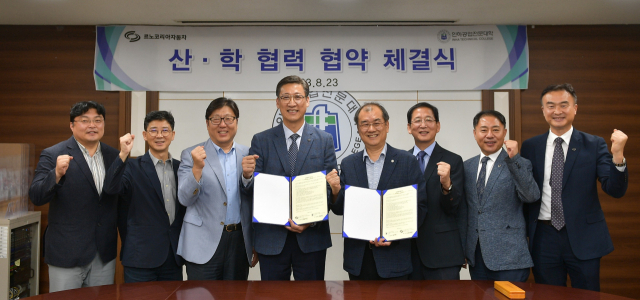 르노코리아자동차와 인하공업전문대학교가 기술 교육 산학협력 협약을 맺고 기념촬영을 하고 있다. 사진제공=르노코리아자동차