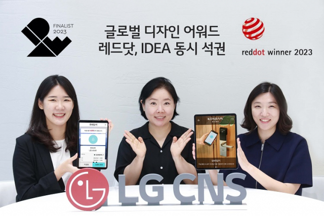 LG CNS CX디자인담당 직원들이 23일 서울 강서구 마곡사옥에서 레드닷·IDEA 본상을 수상한 곤지암 리조트 앱을 소개하고 있다. 사진 제공=LG CNS