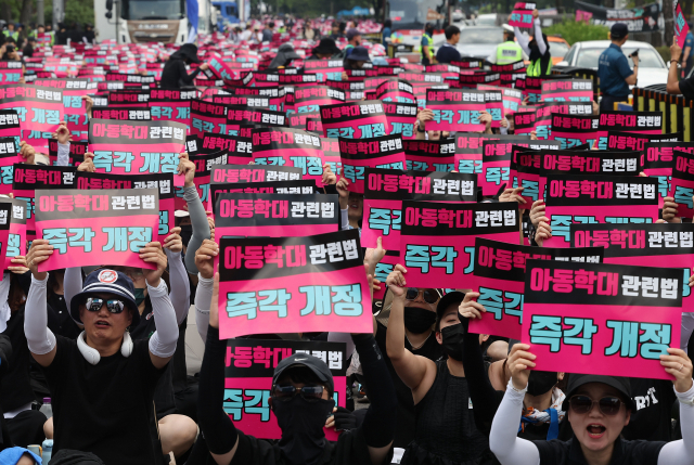 19일 오후 서울 여의도 국회 앞에서 서이초 교사 사망 사건 진상규명과 아동학대 관련법 즉각 개정을 촉구하는 집회를 하고 있다. 연합뉴스