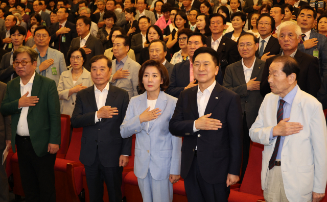 24일 국회에서 열린 '인구와 기후 그리고 내일' 창립포럼에서 나경원 이사장이 국민의힘 김기현 대표, 김병준 전경련 고문 등과 국민의례를 하고 있다. 연합뉴스