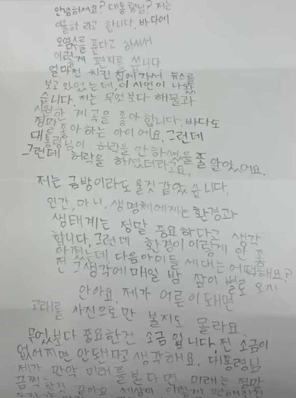 MBC라디오 유튜브 채널 캡처